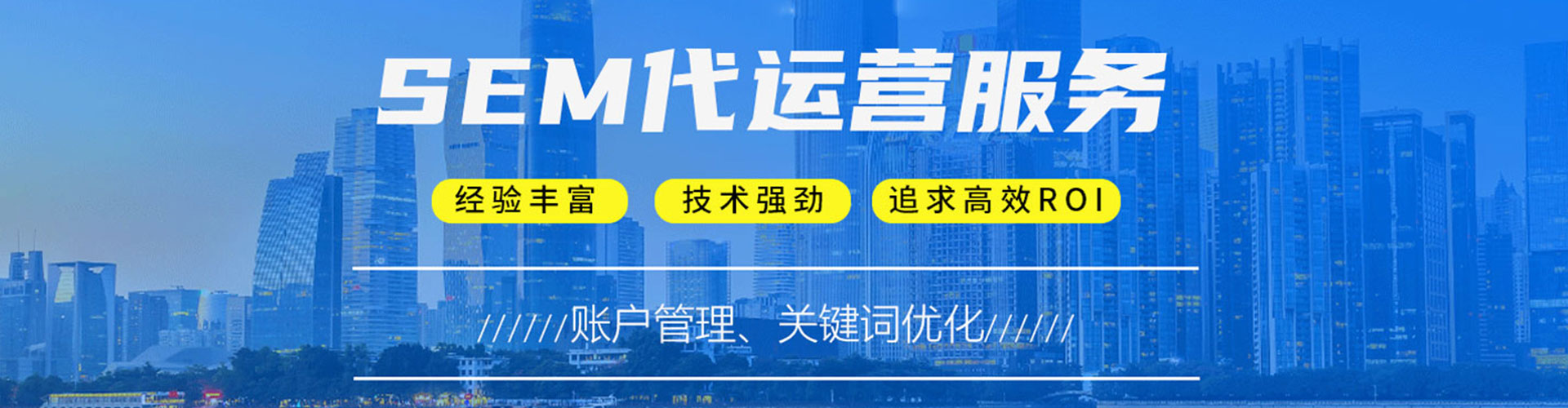 渭滨百度竞价赚钱